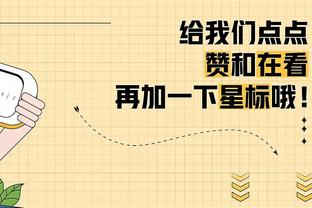 拉波尔塔：皇马vs阿尔梅里亚的判罚玷污了比赛，西足协必须行动